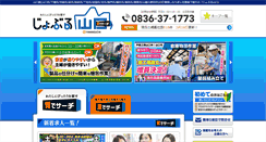 Desktop Screenshot of be-win.co.jp